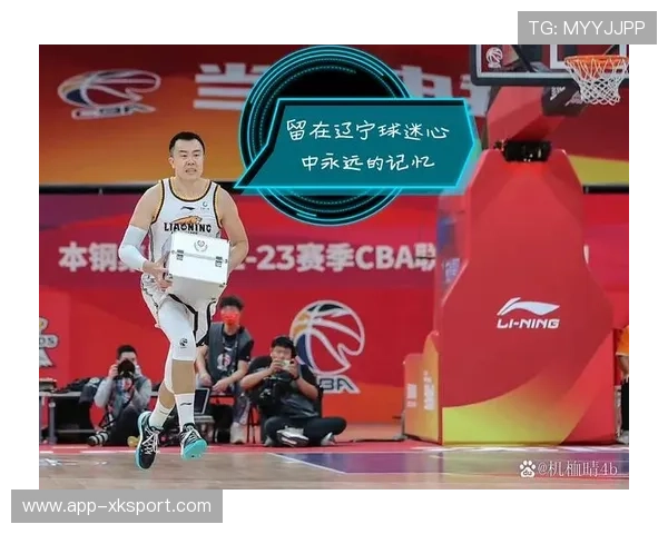 韩德君退役，辽宁队进入新老交替阶段