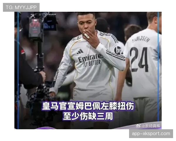 皇马姆巴佩伤病管理引争议，法国队不满球员带伤上阵